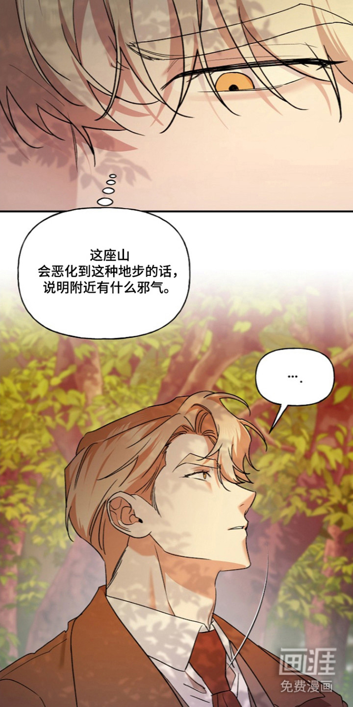第79话13