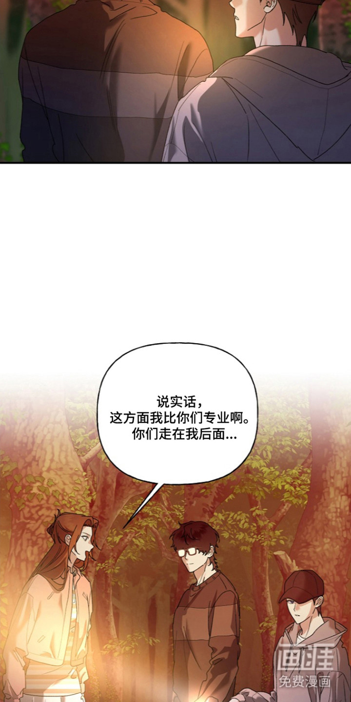 第79话19