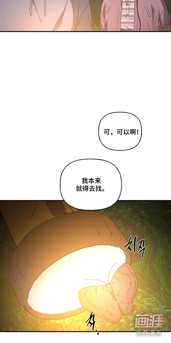 第79话33