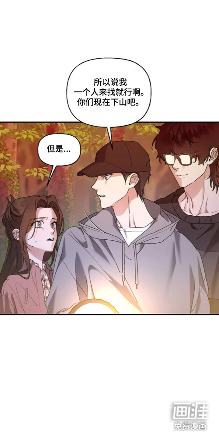 第79话27