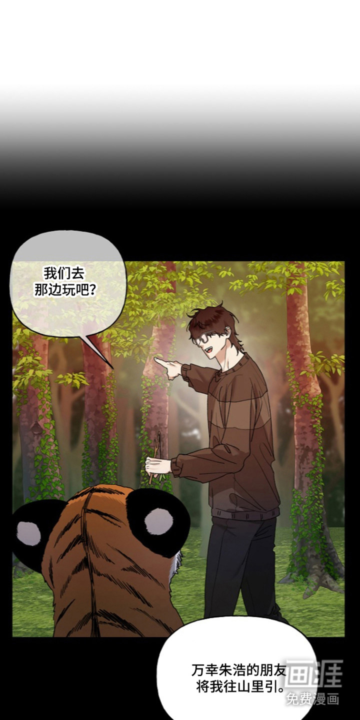 第79话9