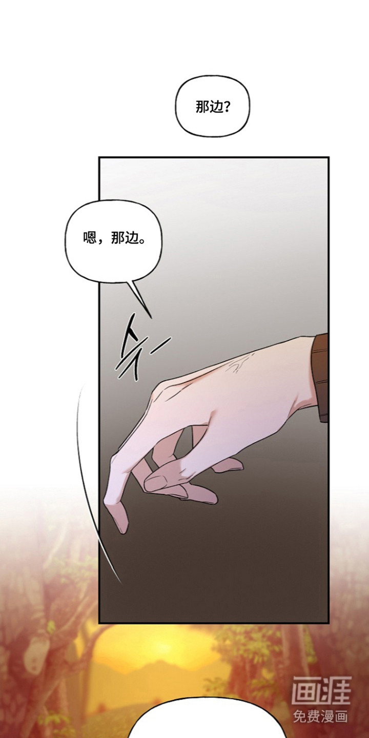 第79话29