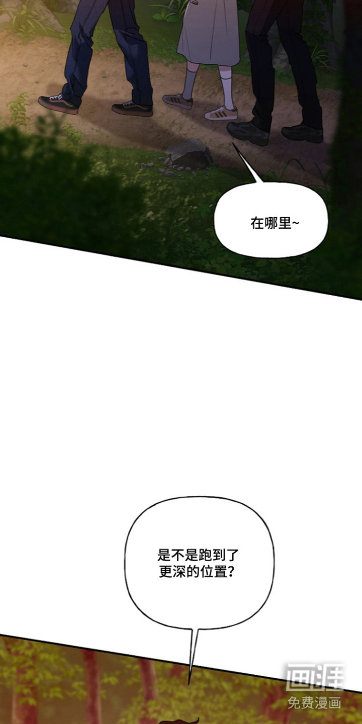 第79话23