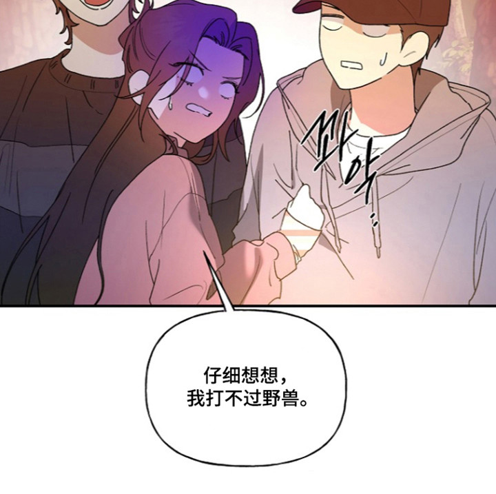 第79话21