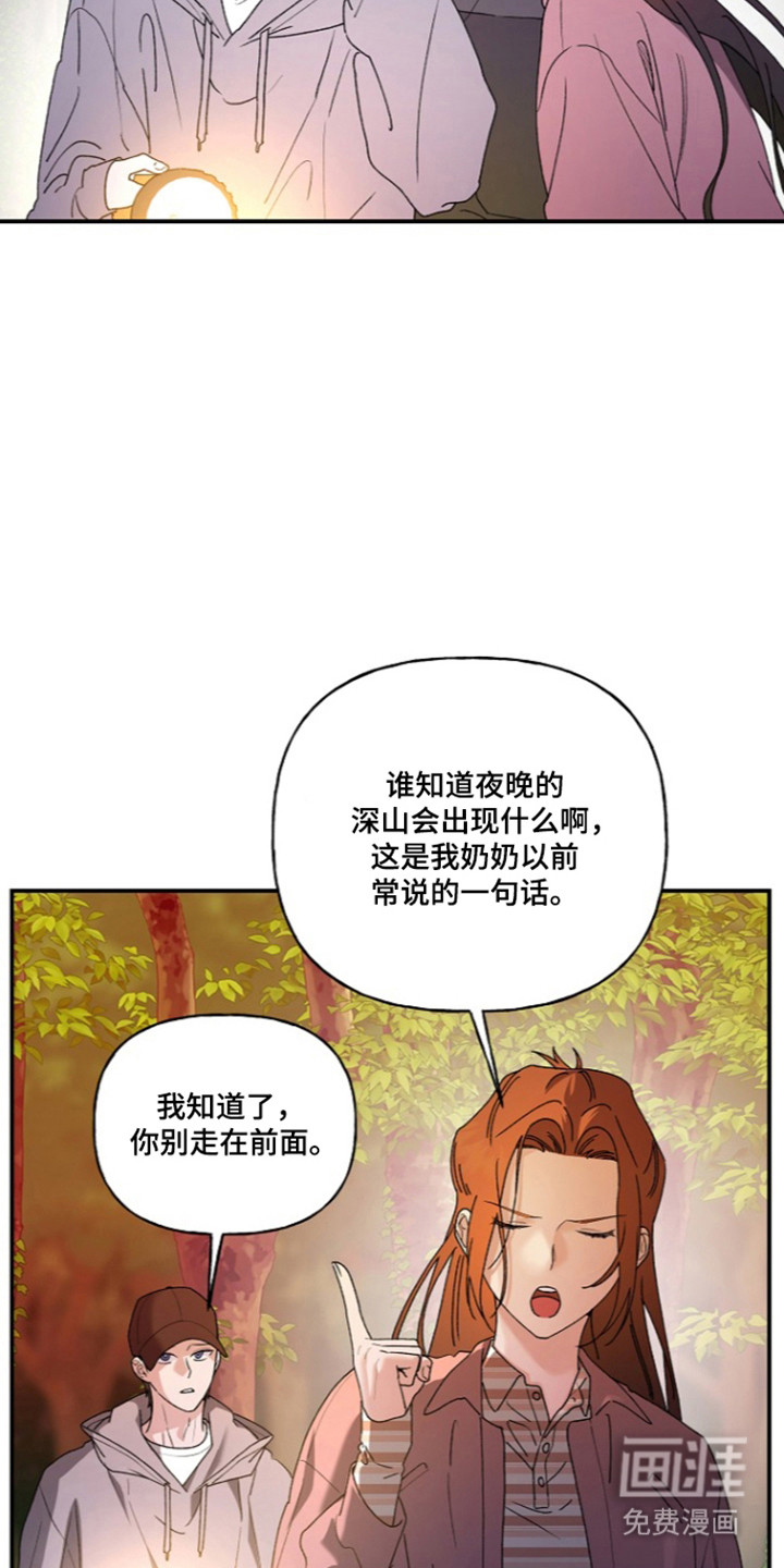 第79话17