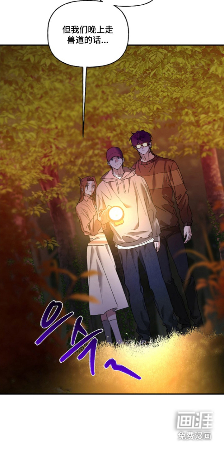 第79话25