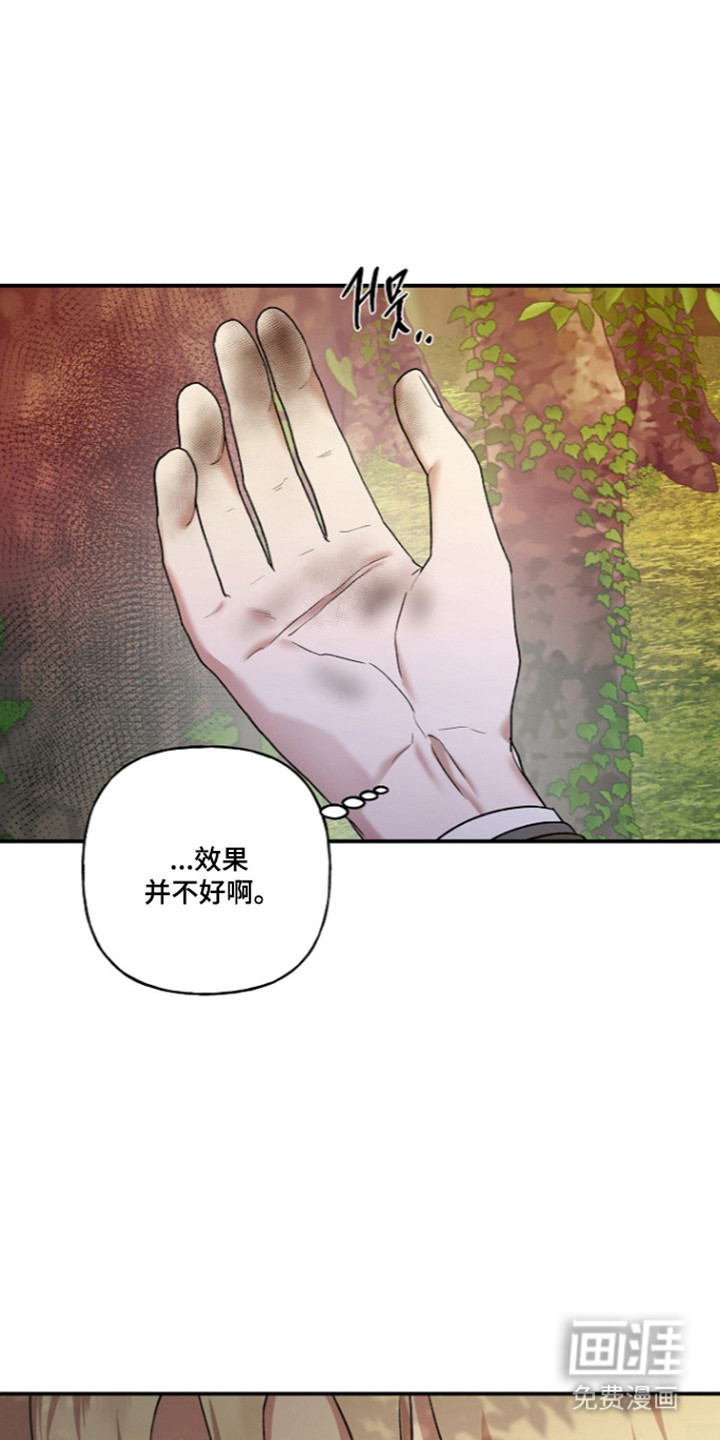 第79话12
