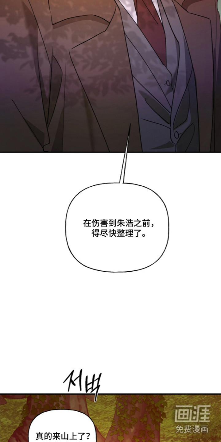 第79话14