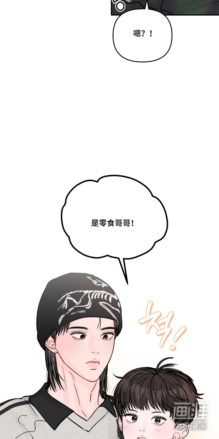 第102话9