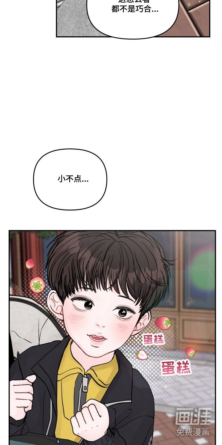 第102话31
