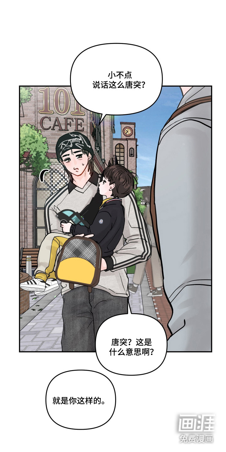 第102话7