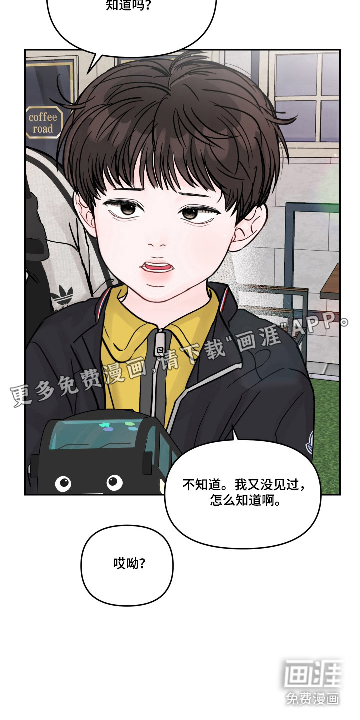 第102话6