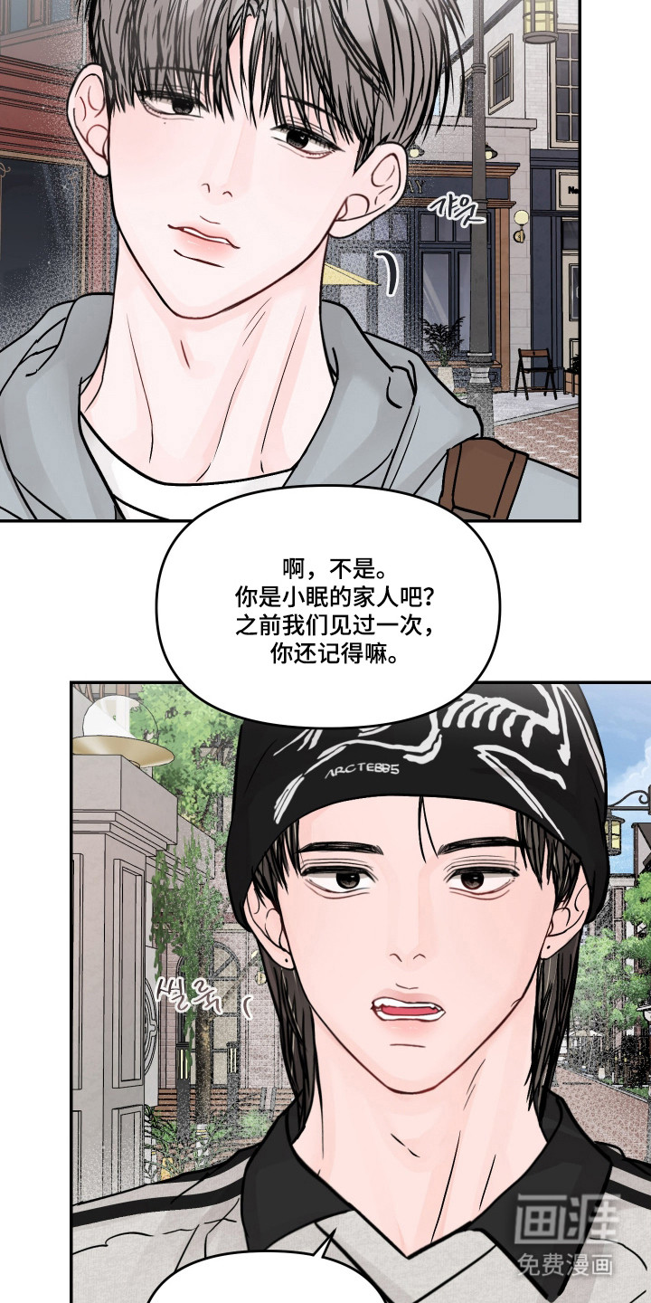 第102话14