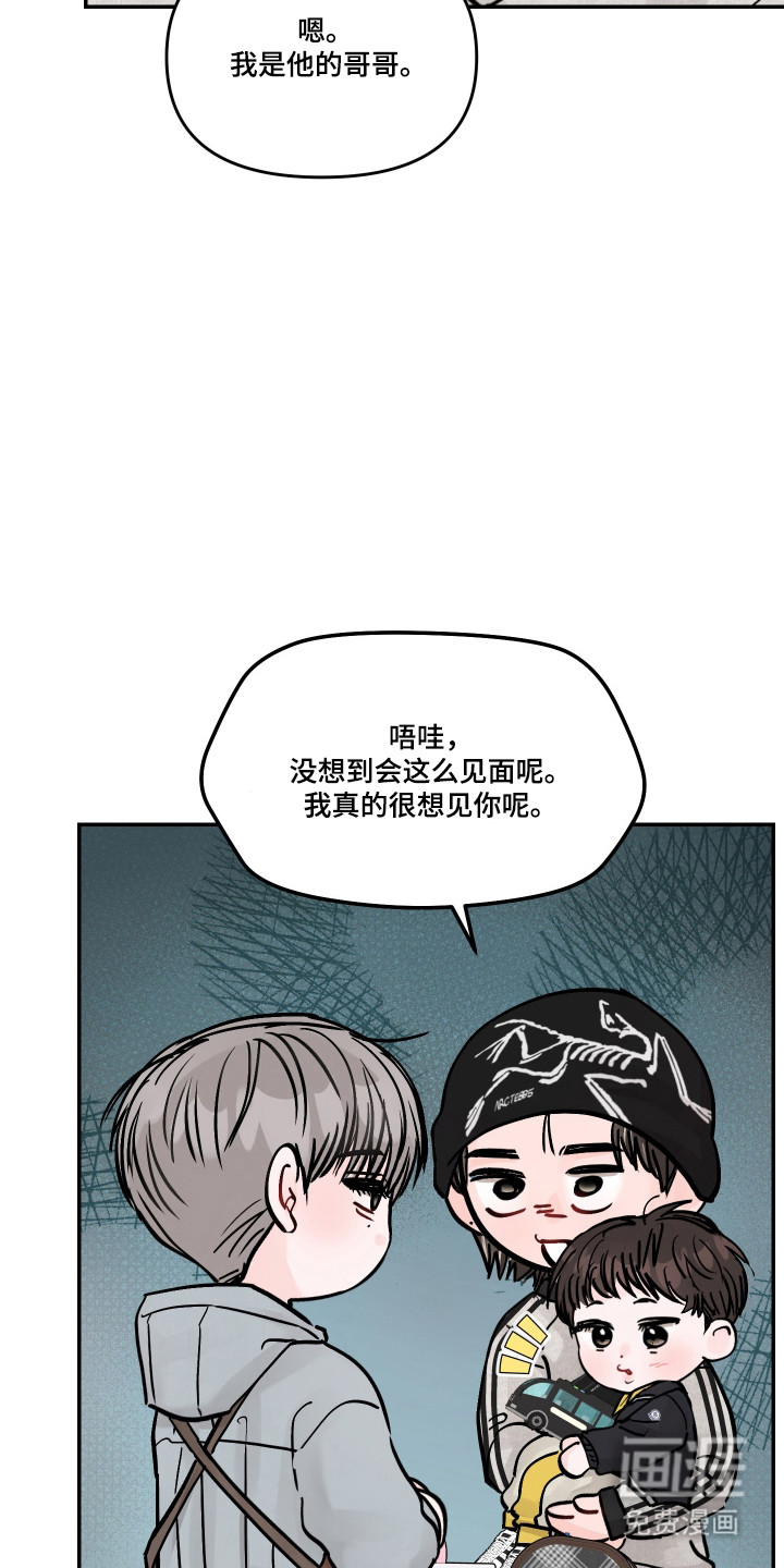 第102话15