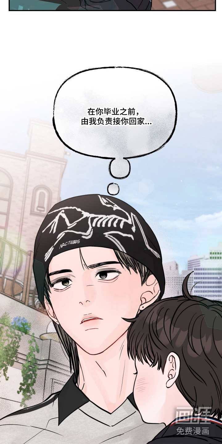 第102话32