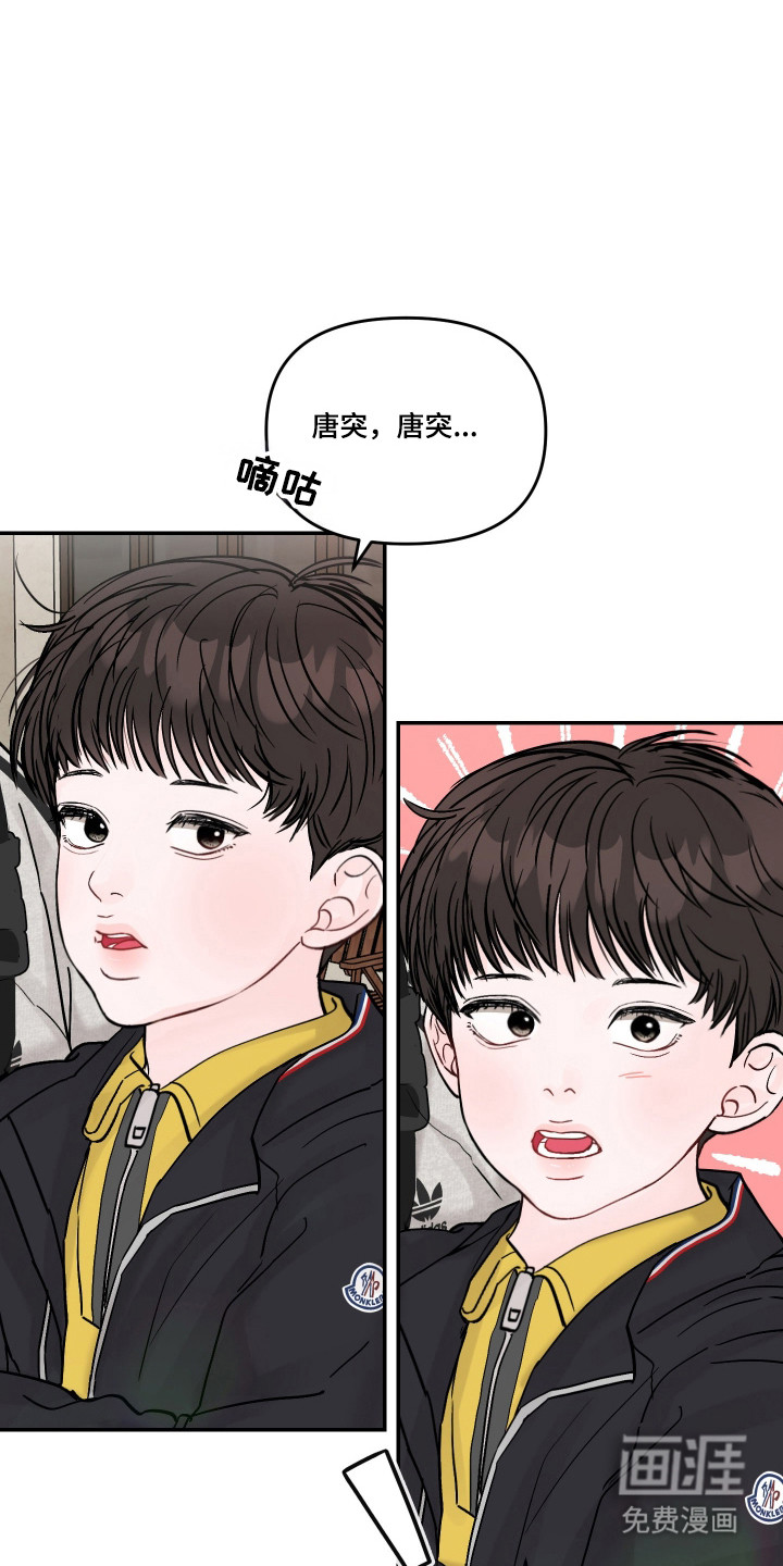 第102话8