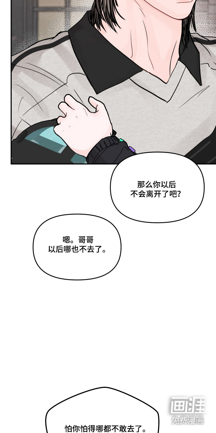 第102话4