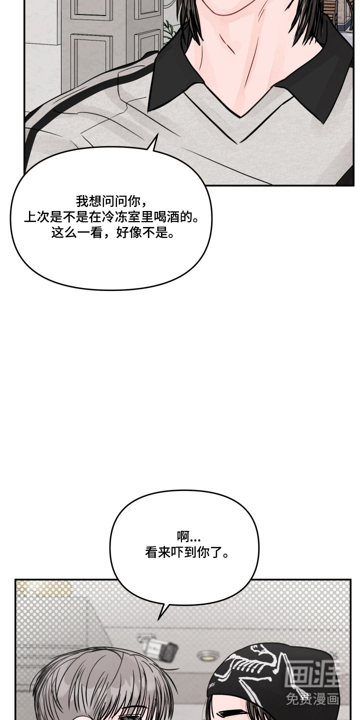 第102话17