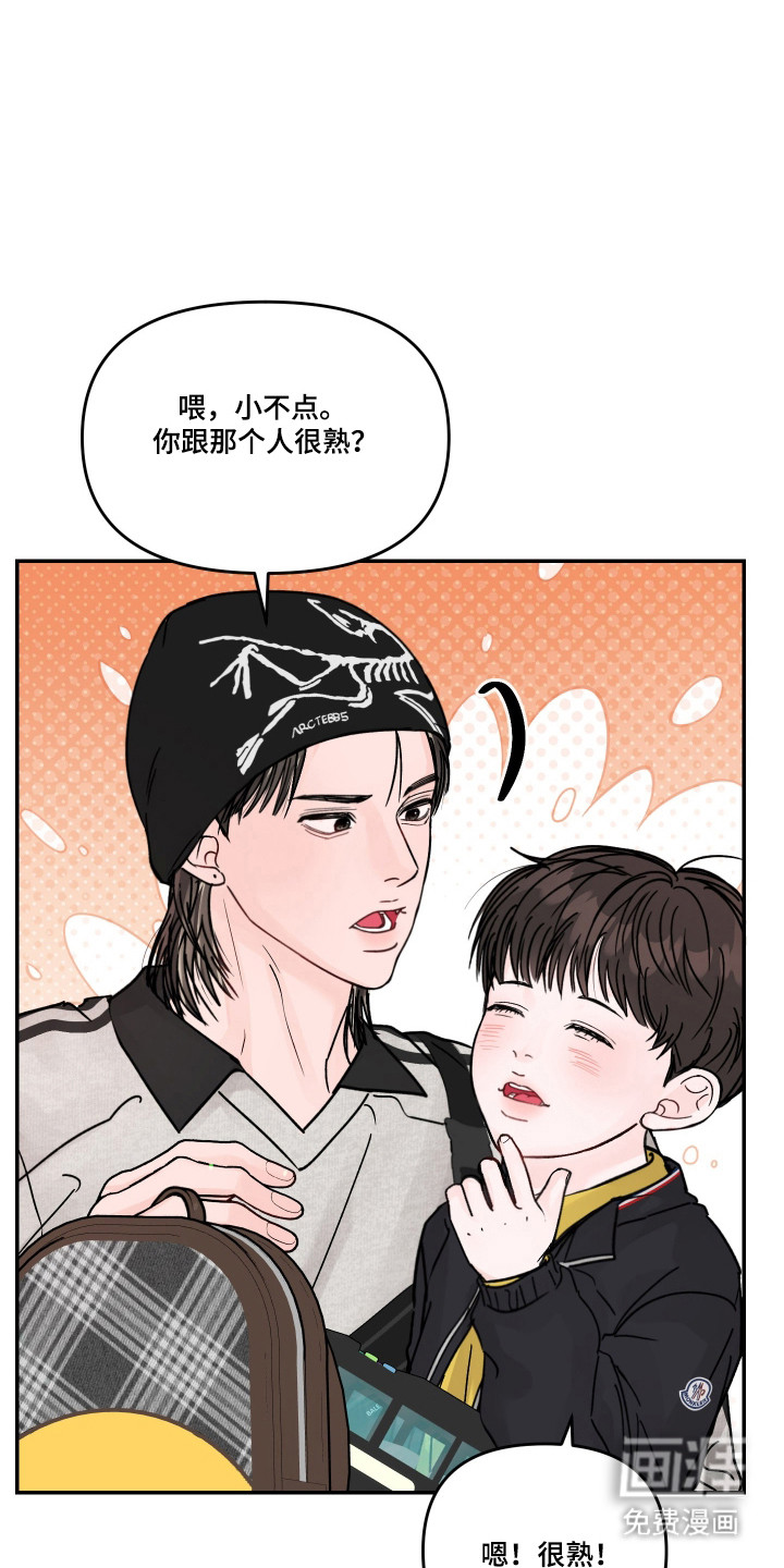 第102话27