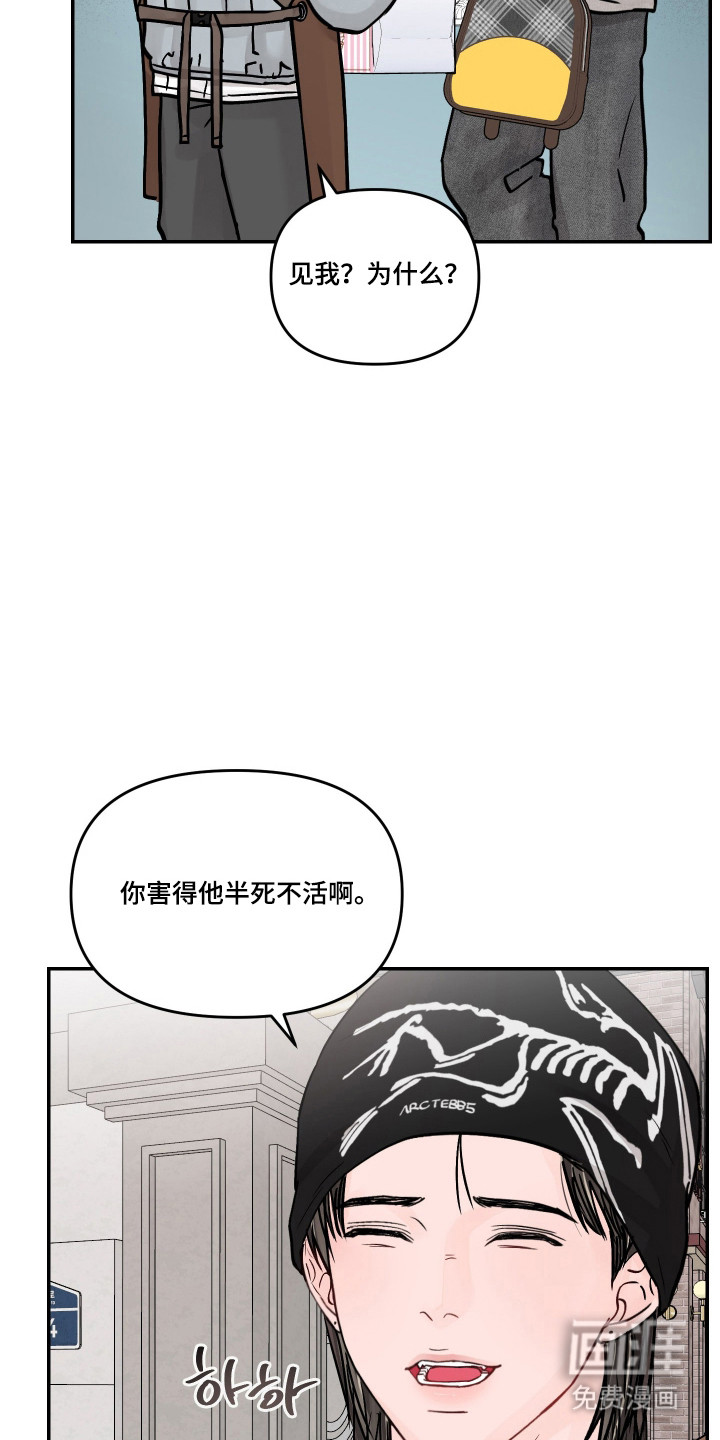 第102话16