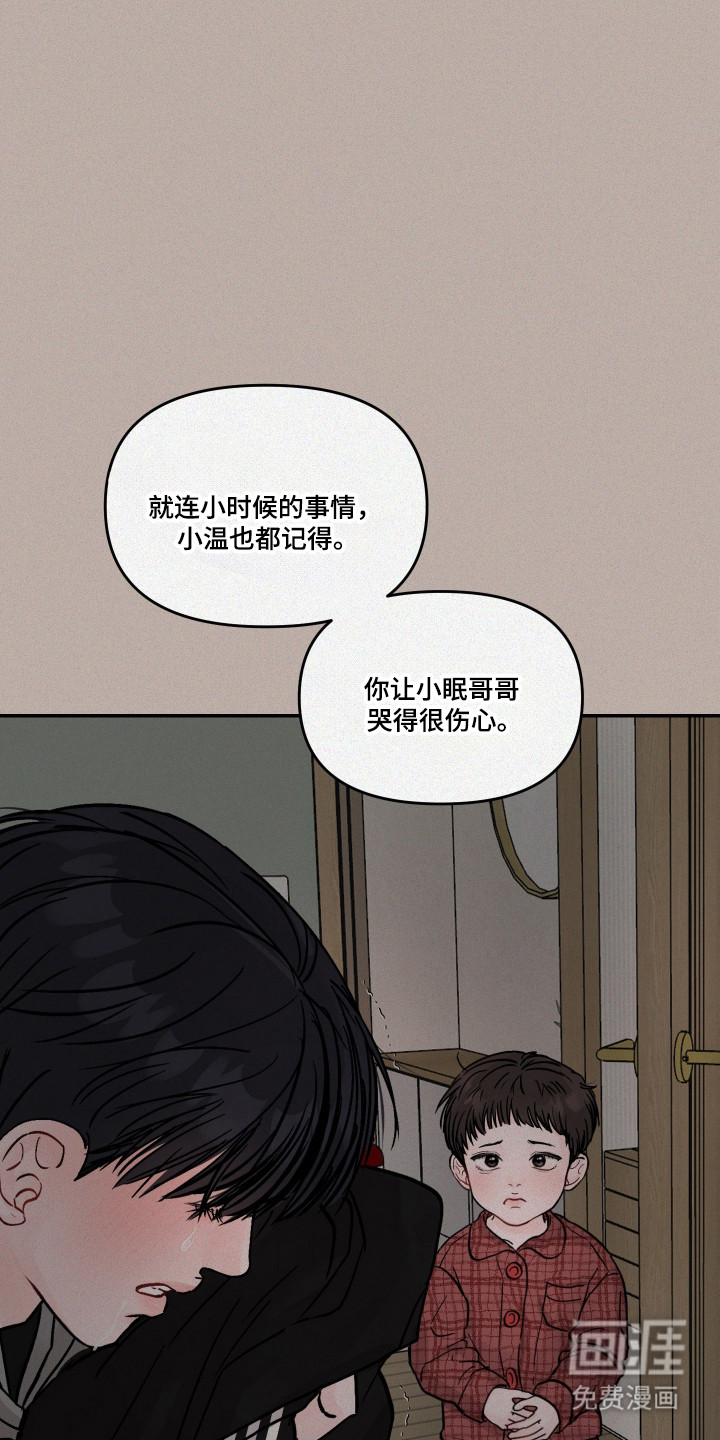 第102话2