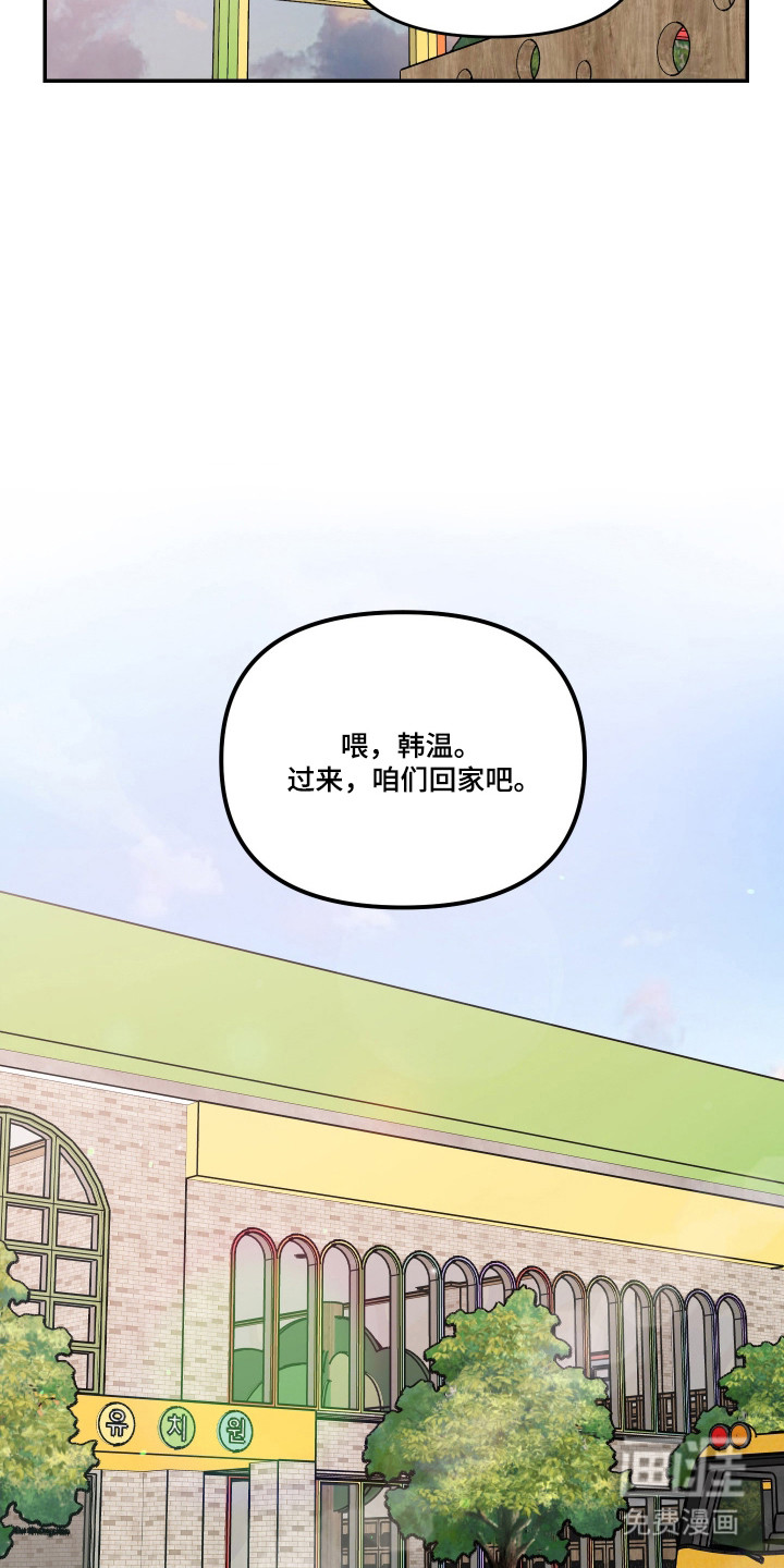 第101话14