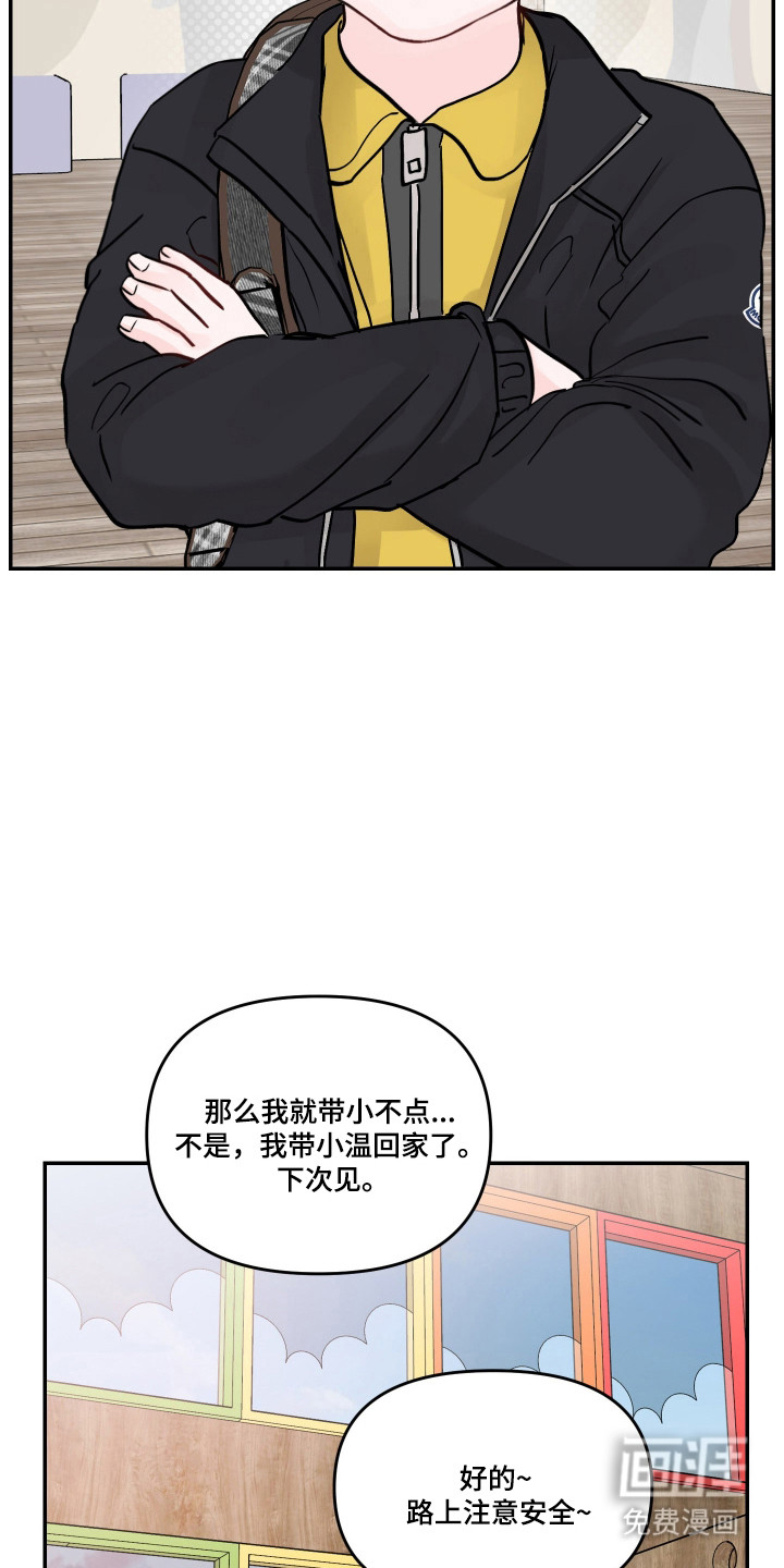 第101话13