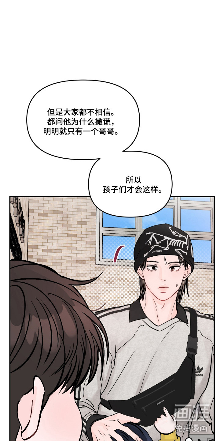 第101话11