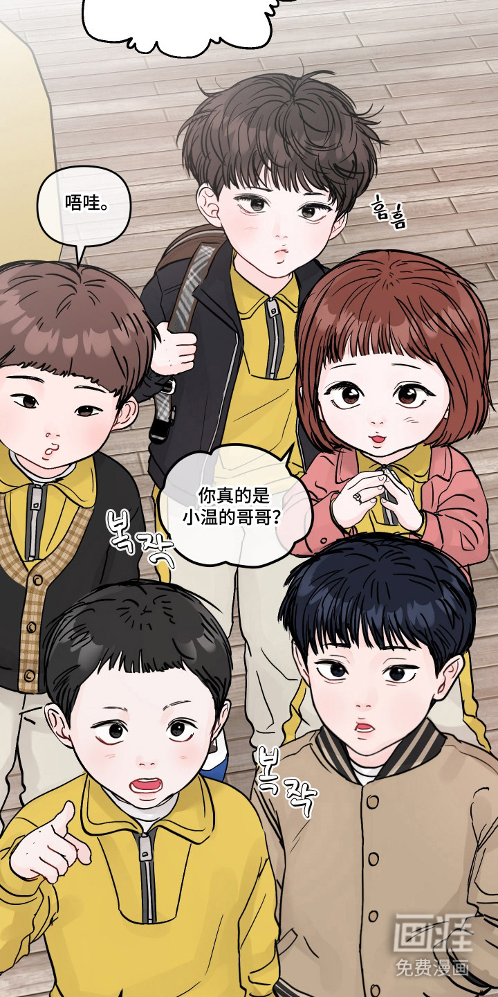 第101话6