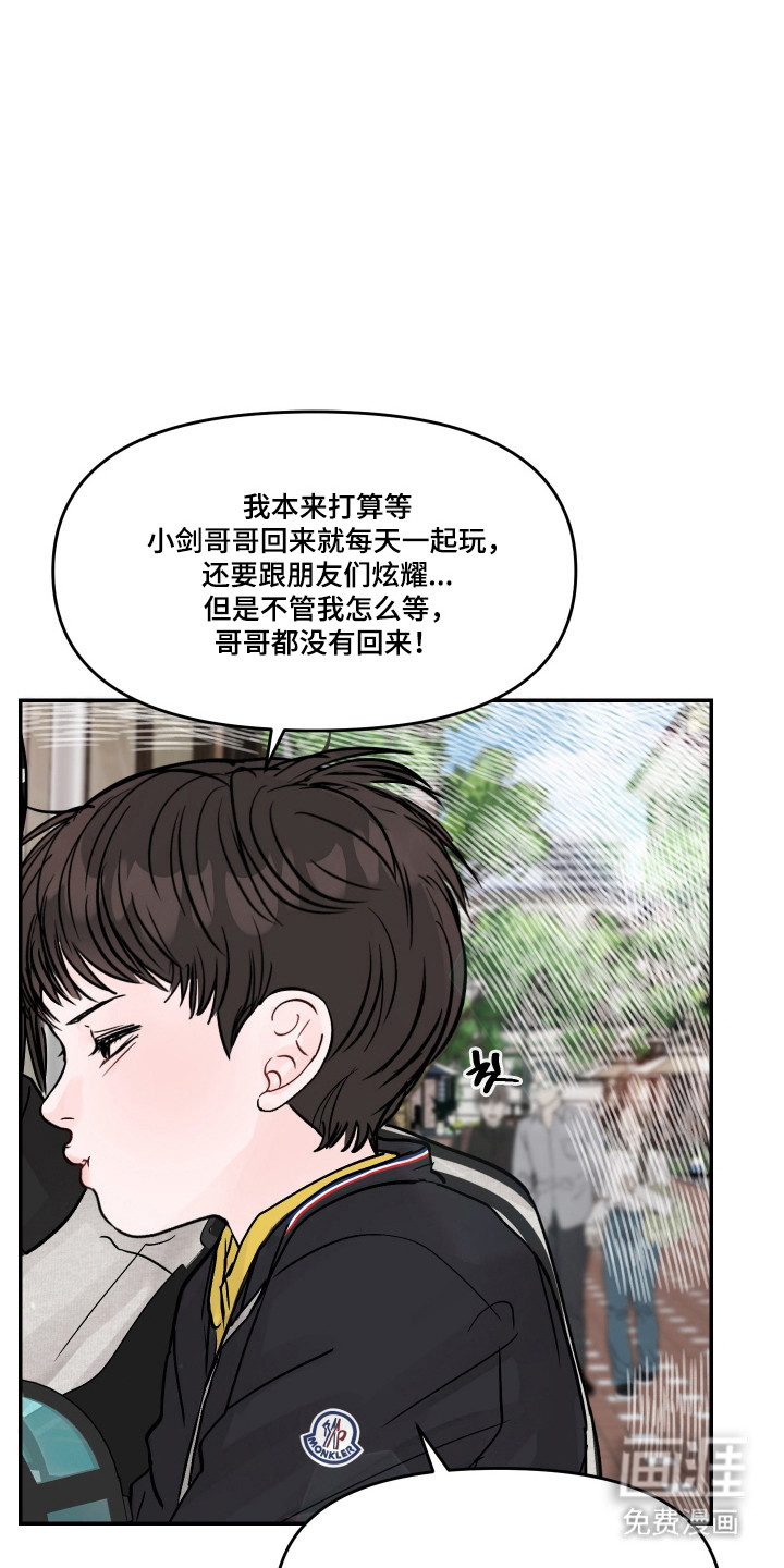 第101话34