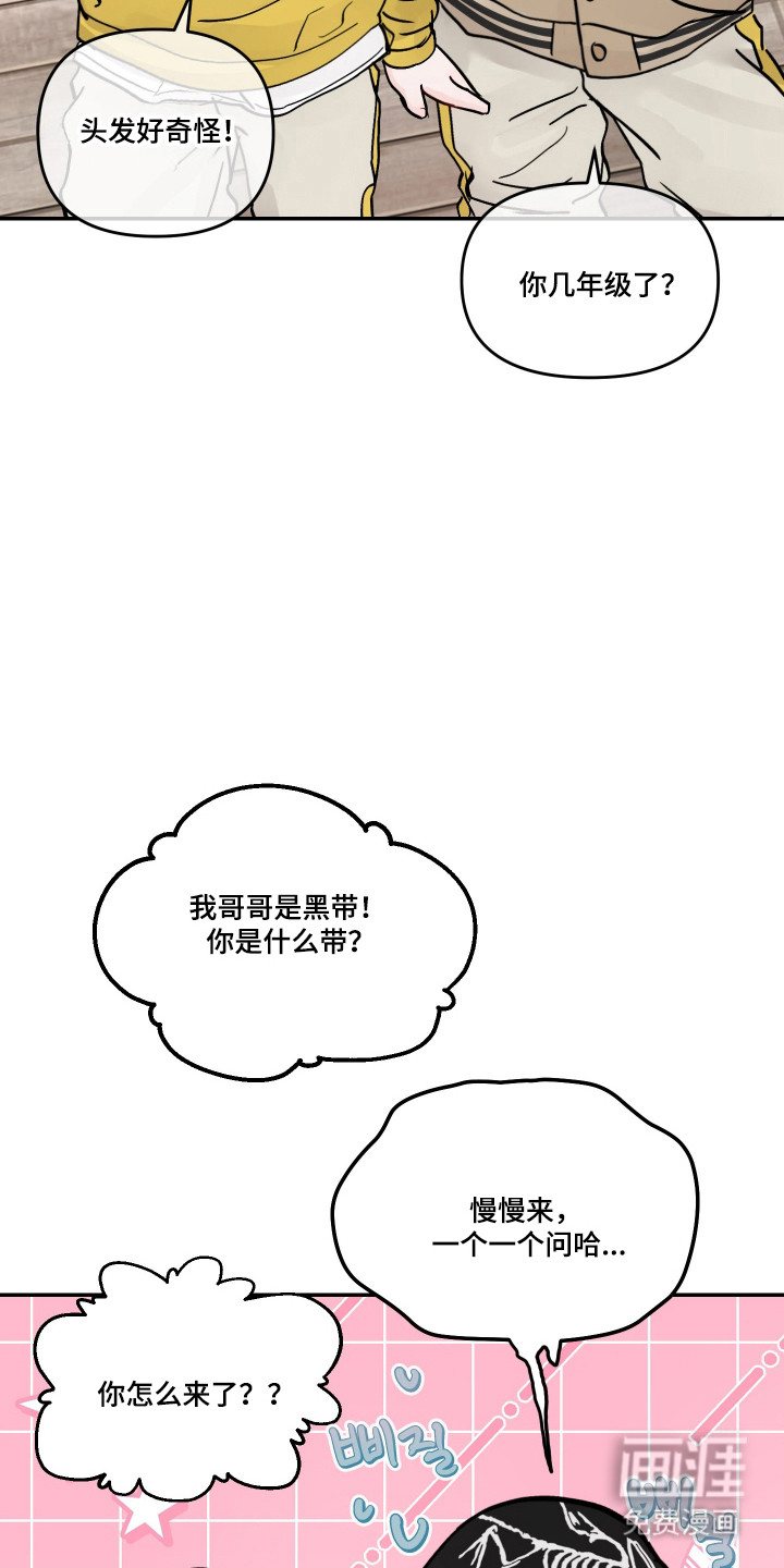 第101话7