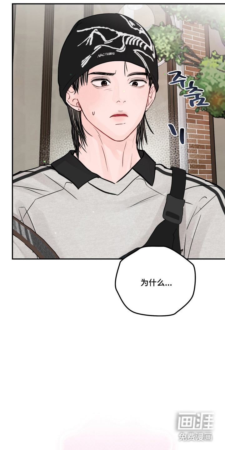 第101话23