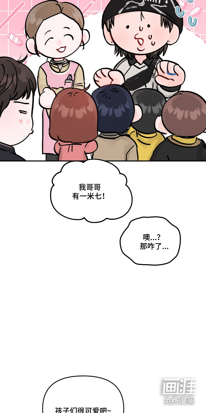第101话8