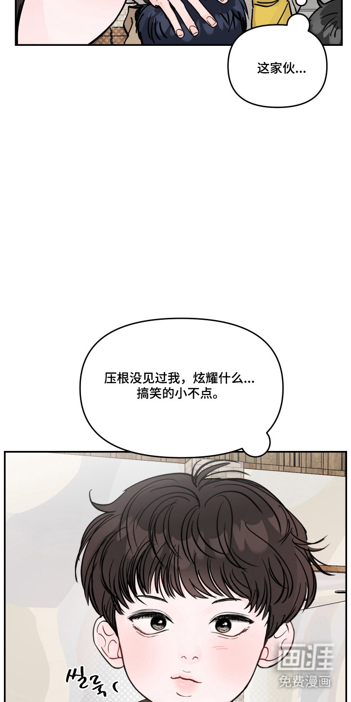 第101话12
