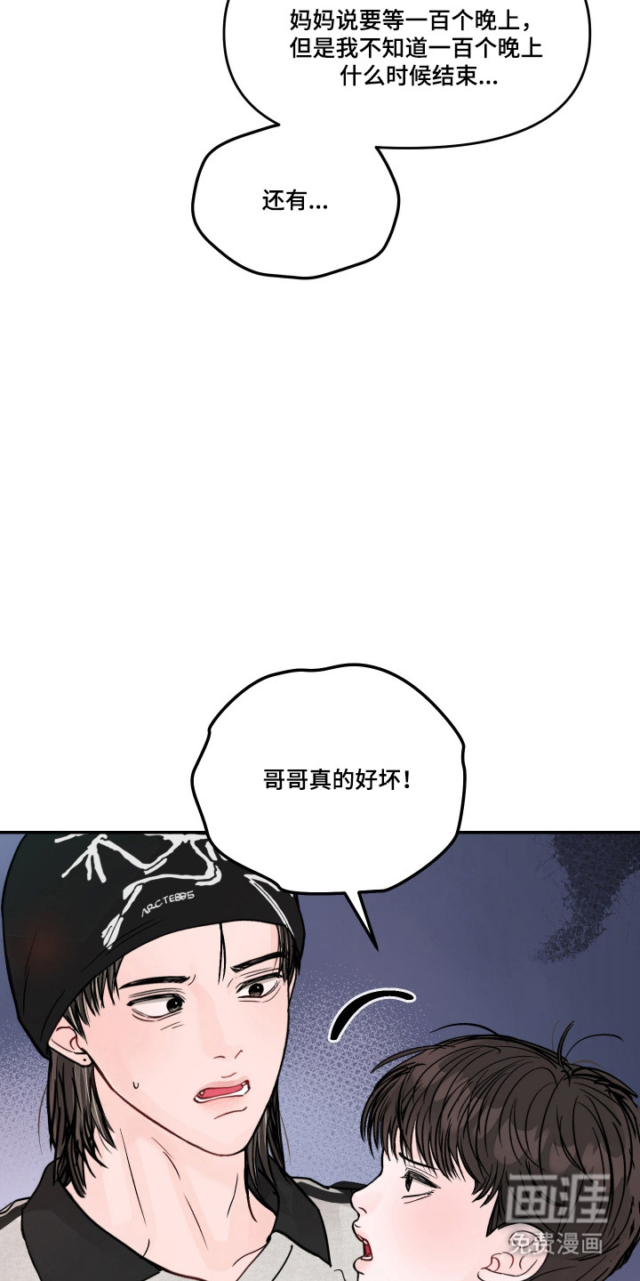 第101话35