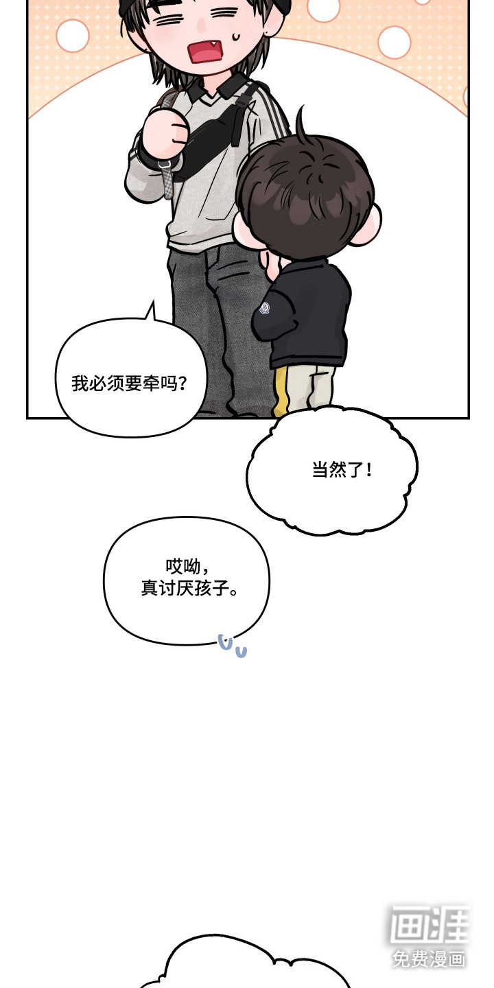 第101话20