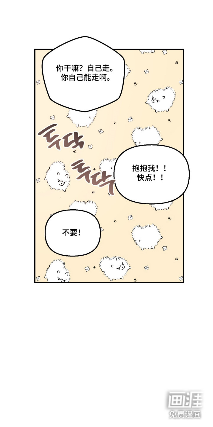 第101话22