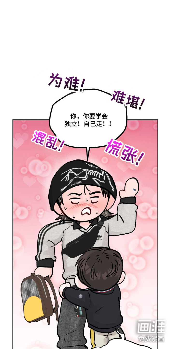 第101话25