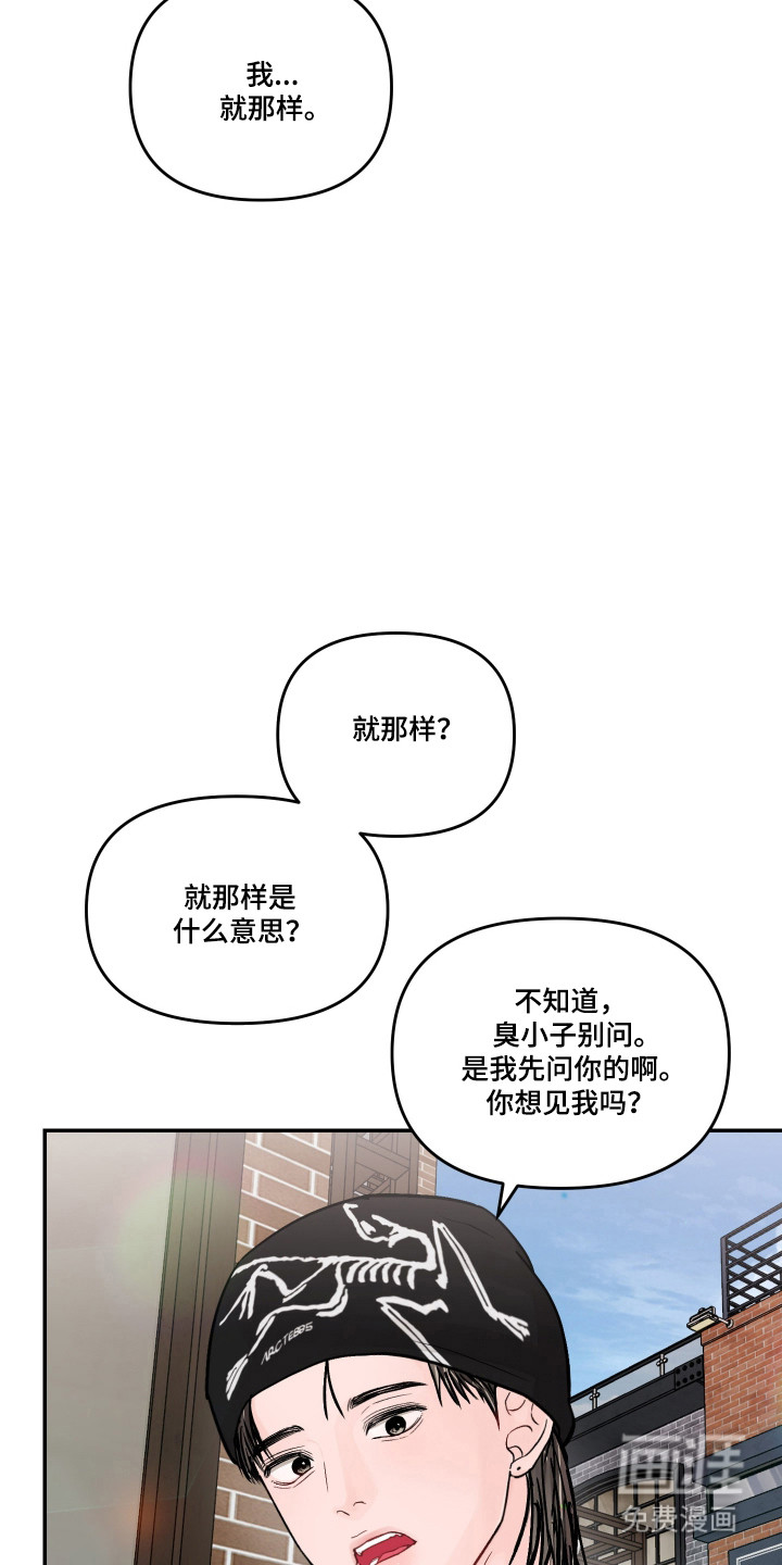 第101话18