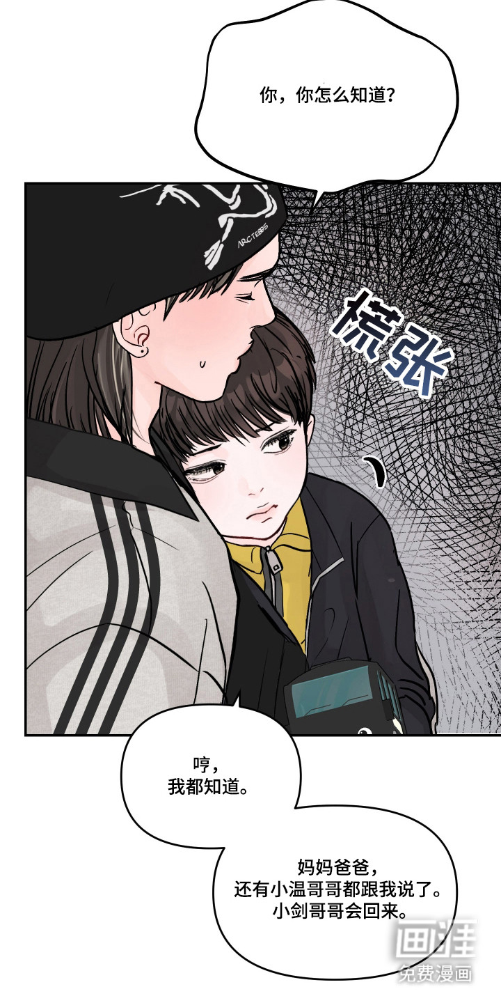第101话33