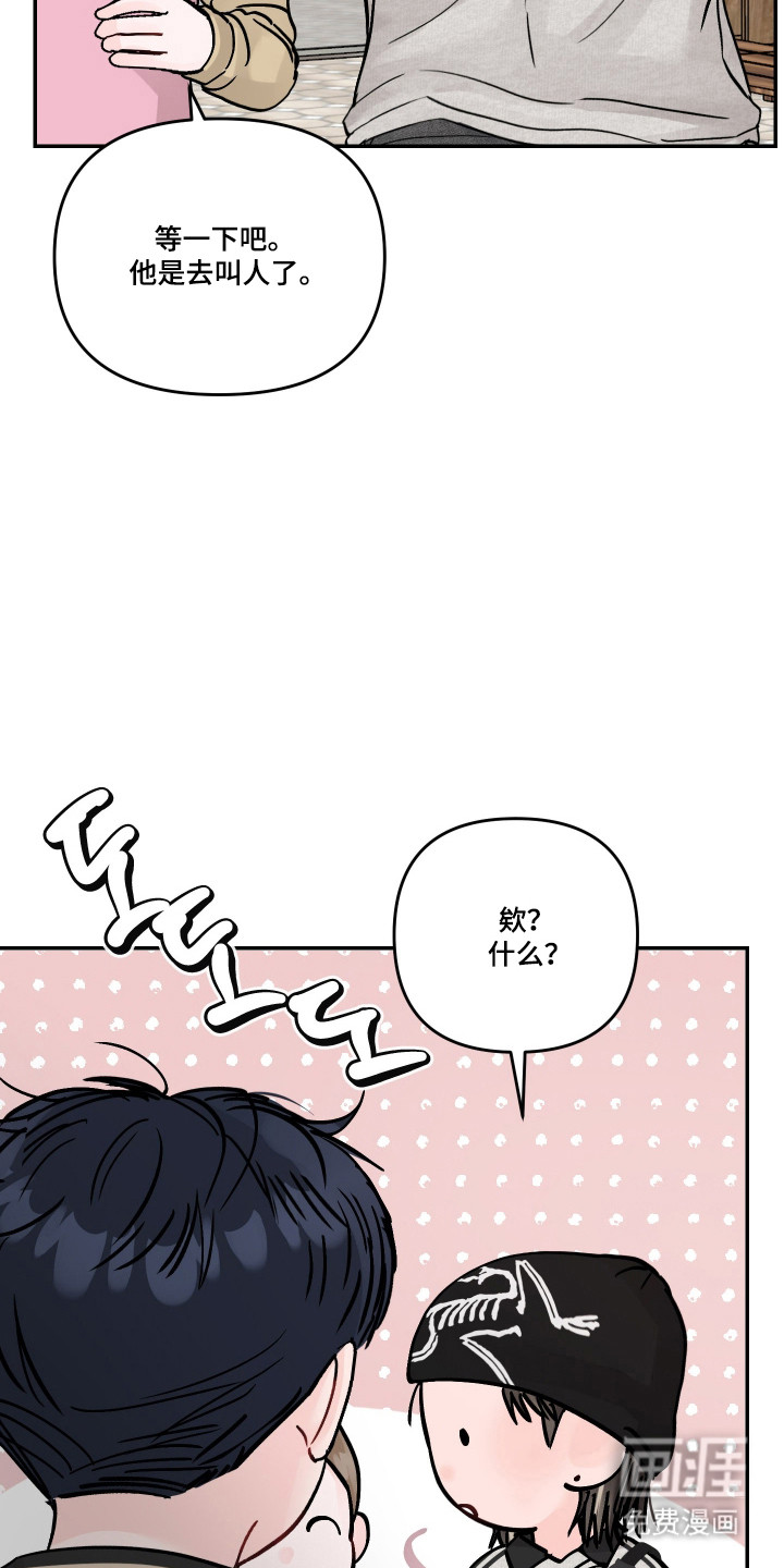 第101话3