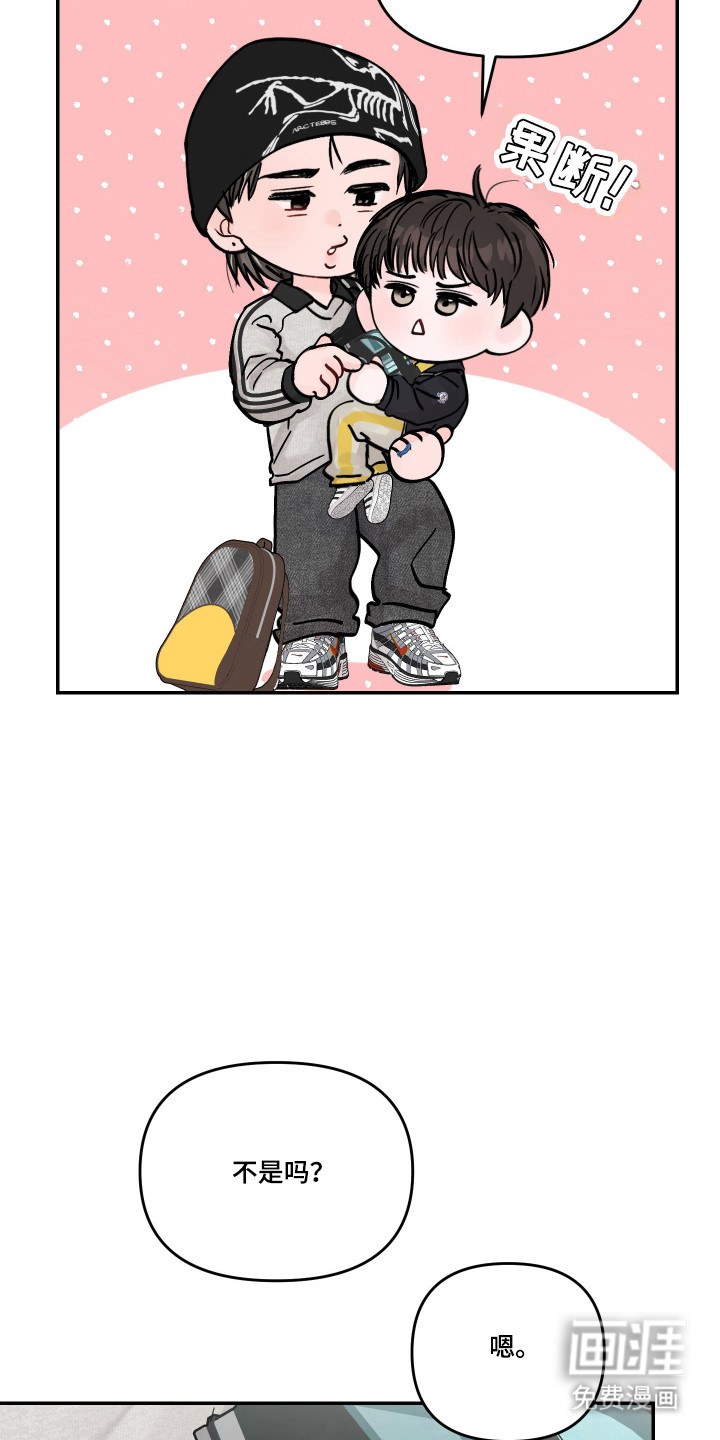 第101话30