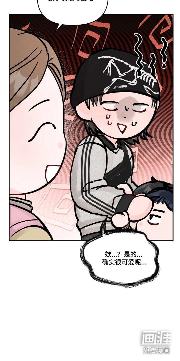第101话9