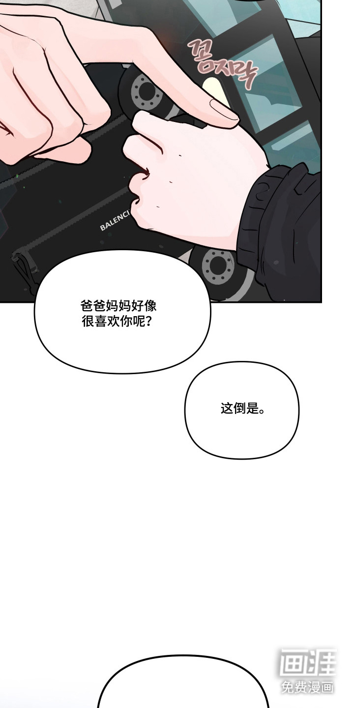 第101话31