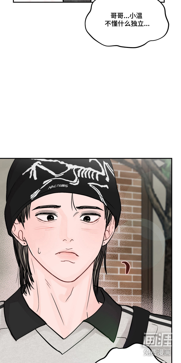 第101话26