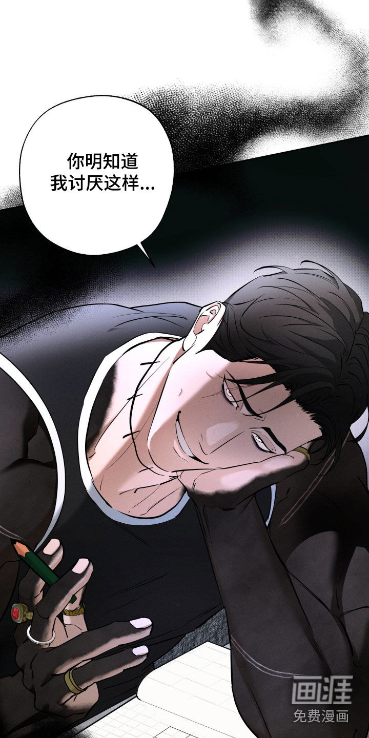 第61话24