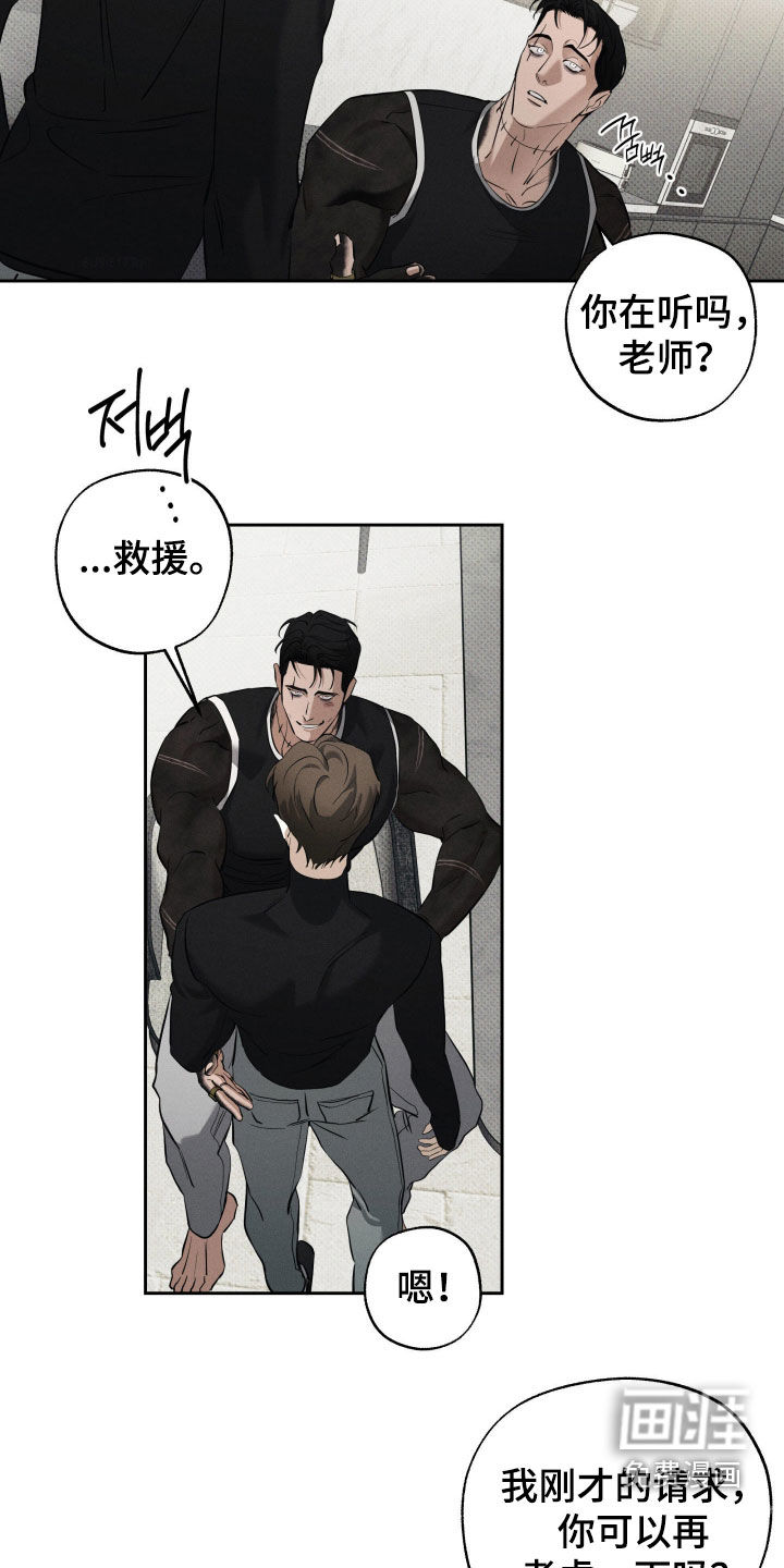 第61话36