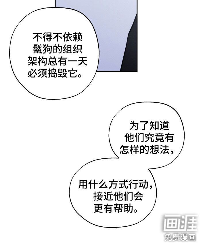 第61话13