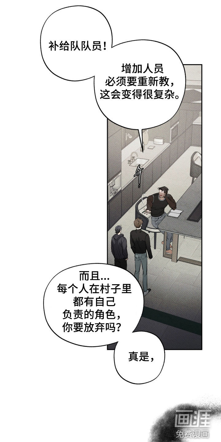 第61话23