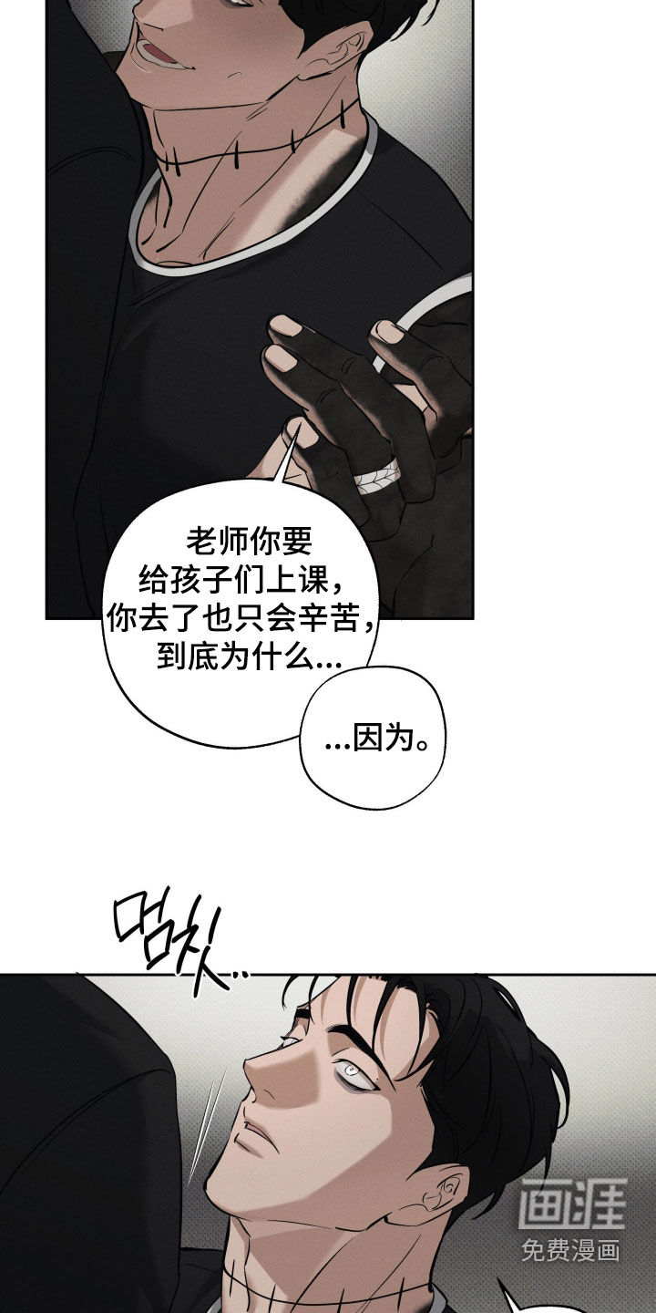 第61话38